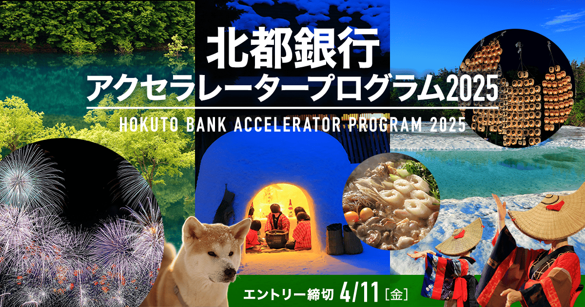 秋田県
