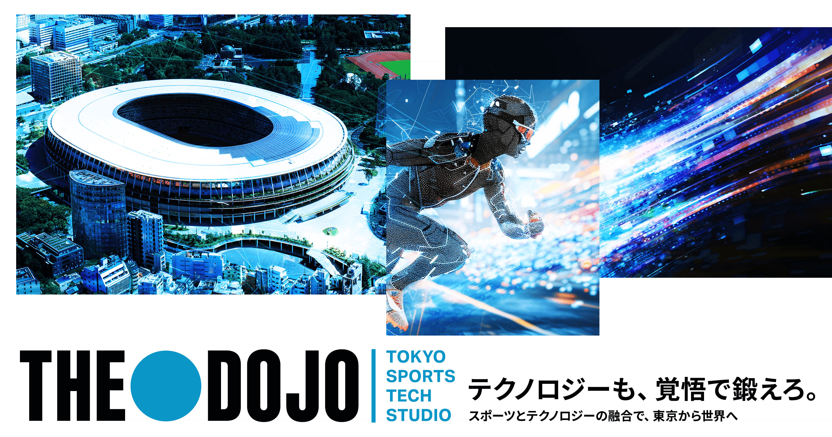 東京都