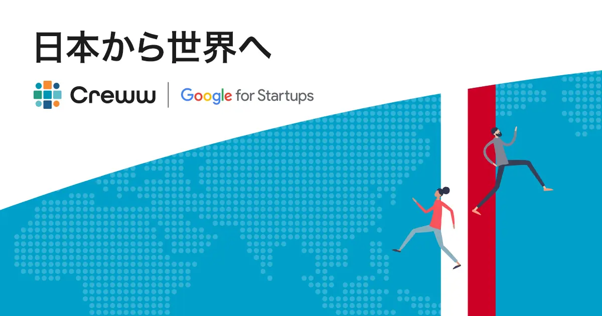 日本から世界へ Creww Google for Startups