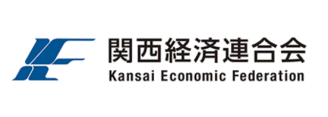 関西経済連合会
