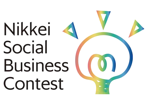 Nikkei Social Business Contest