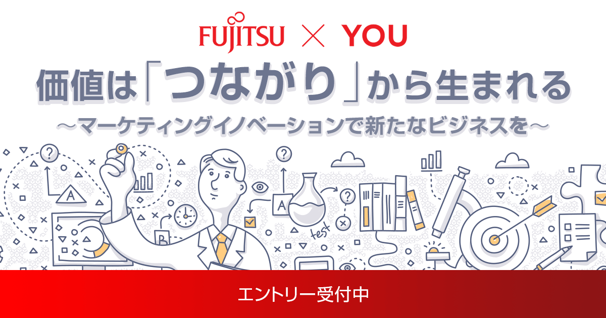 富士通株式会社 価値は「つながり」から生まれる オープンイノベーション creww（クルー）