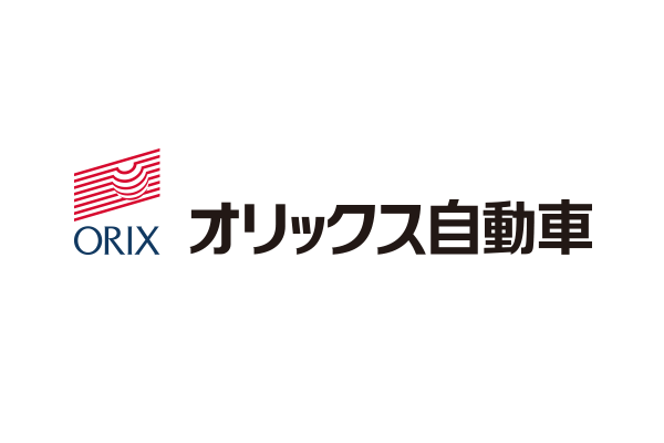 オリックス自動車株式会社 人とクルマをつなぐ未来を共創しませんか オープンイノベーション Creww クルー