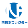 株式会社西日本ファクター のロゴ